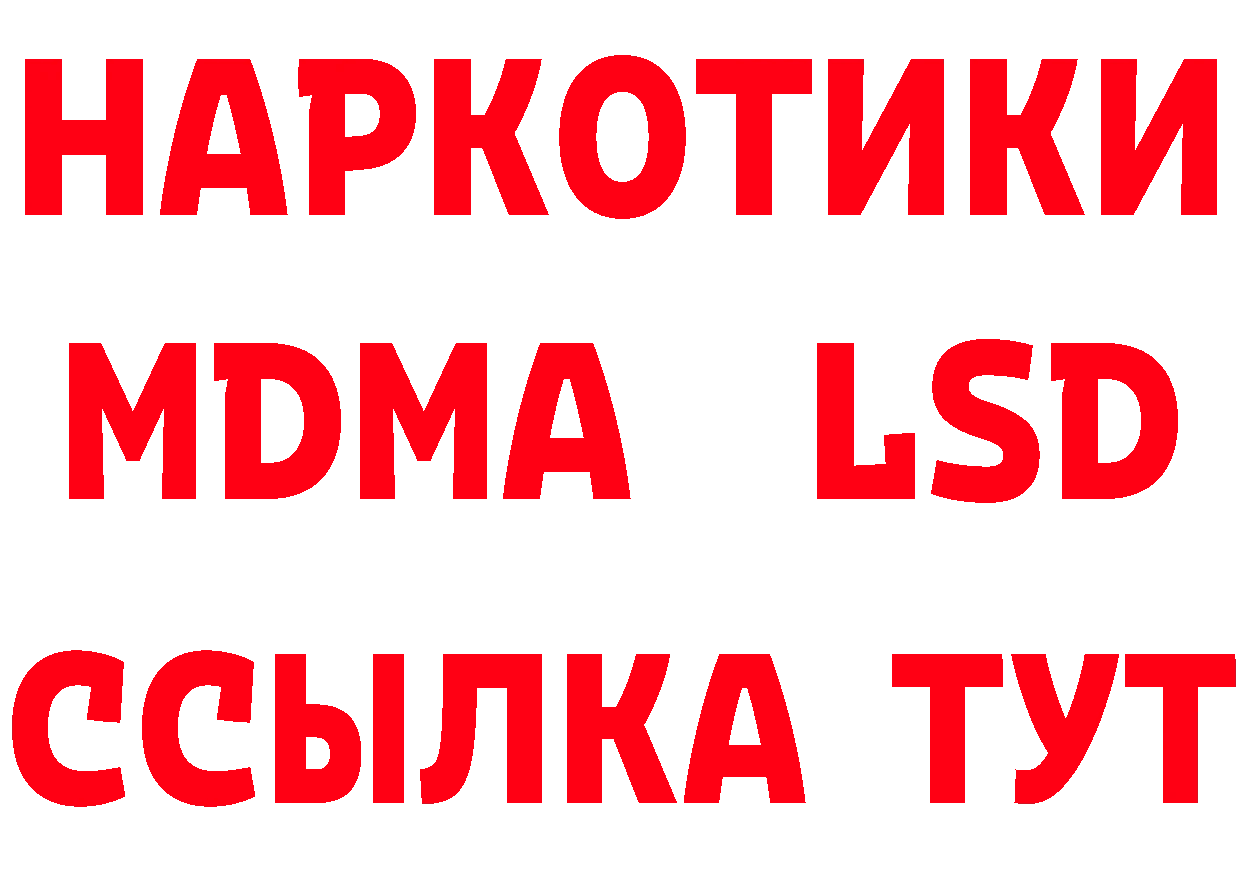 БУТИРАТ вода tor сайты даркнета мега Реутов